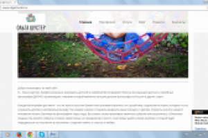 Продающие описания услуг на сайт фотографа