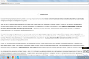 Текст в раздел О нас для "Концепция декора"