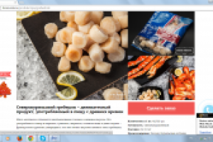 Продающие описания для морепродуктов