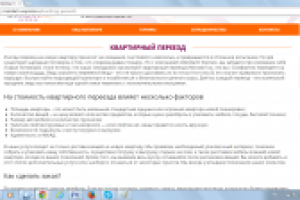 Продающие описания услуг для компании по грузоперевозкам