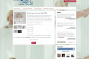 Описания брошь-букетов