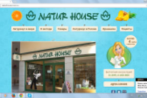 Тексты "под ключ" для  сайта "Натурхаус"