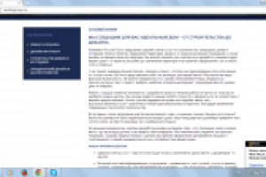 Тексты "под ключ" для сайта компании по ремонту и отделке