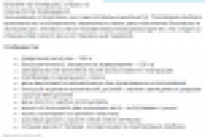 Описания медтехники для интернет магазина