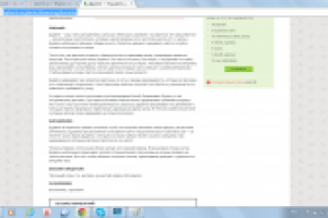 Описания растений для портала "Leplants.ru"