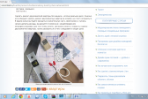 Оптимизированный текст "Ремонт двухкомнатной квартиры"