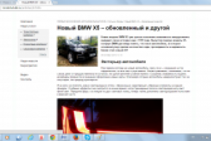 Тест-драйв нового BMW X5 для "Деловой квартал"