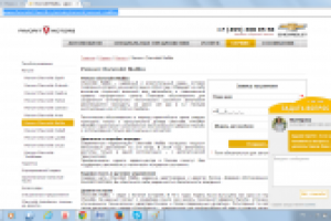 Серия статей о ремонте автомобилей для центра "Фаворит Моторс"