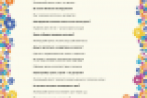 Объявления "Жилищный юрист"