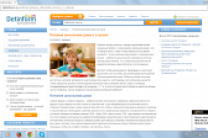 Статья "Питание школьника" для портала "Детиинформ"