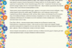 История для авторских кукол