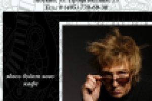 Афиша концерта рок-группы