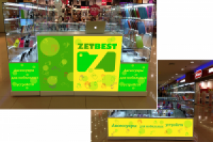 Островок в магазине