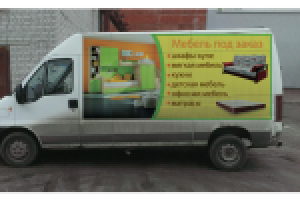 Работа 1852210