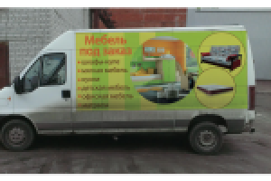 Работа 1852207