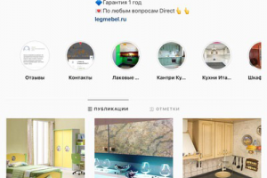 Мебель на заказ в Сочи @legasy_sochi