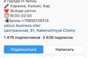 Ведение кальянной