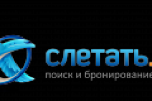 Оферта туристической поисковой системы