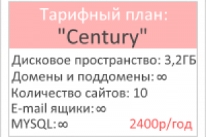 Работа 835891