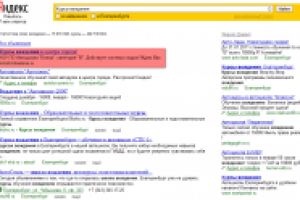 Реклама Автошколы