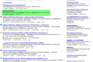 Сдача автобуса в аренду