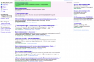 Прототипирование