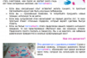 Постельное бельё с изюминкой:)