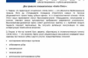 Стоматология в Москве