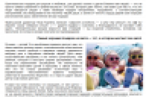 Красиво жить не запретишь!