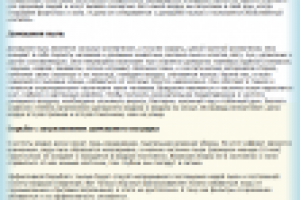 Чистота воздуха - залог вашего здоровья