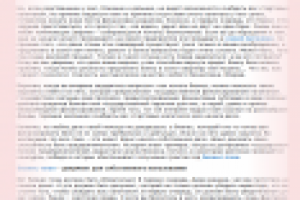 Как найти деньги для бизнеса