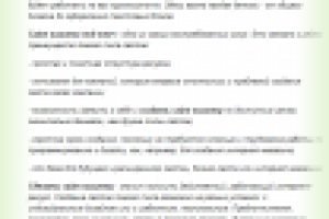 Сайт визитка