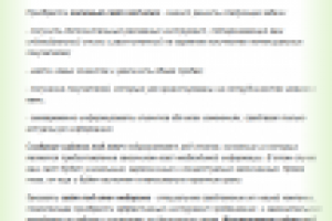 Бизнес сайт под ключ