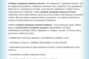 Создание интернет магазина под ключ