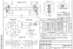 Траверса г.п. 70т. КМД