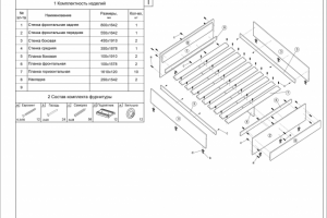 Схема сборки кровати