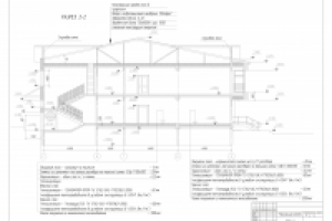 Детский сад. Разрез