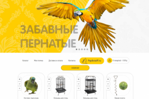 Интернет-магазин товаров для птиц