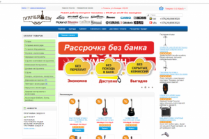 Интернет-магазин музыкальных инструментов