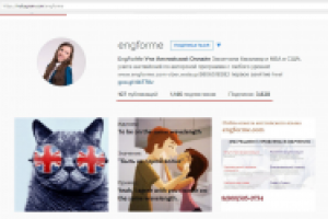 Продвижение в инстаграмме