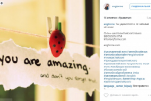 Продвижение в инстаграмме