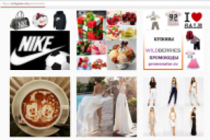 Продвижение в инстаграмме