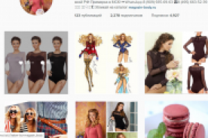 Продвижение в инстаграмме