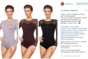 Продвижение в инстаграмме