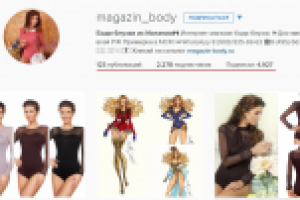 Продвижение магазина одежды