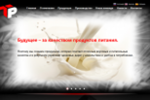 Сухое молоко