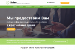 Адаптация сайта