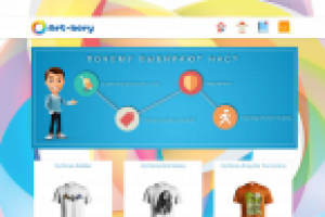 Интернет Магазин