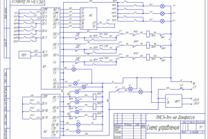 Работа 3140227