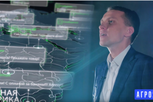 Агро 24 - рекламный роолик